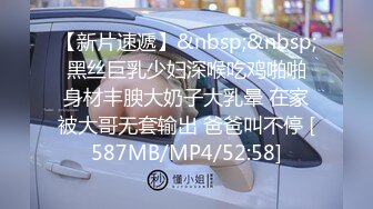 【新片速遞】&nbsp;&nbsp;2022最熟阿姨-❤️-骚死了，浴室顶呱呱、肉棒插得小穴发骚流浆，巨乳大奶子飘了起来！[233M/MP4/19:18]