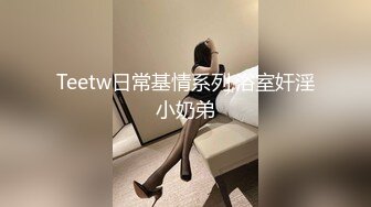 红衣黄毛少妇