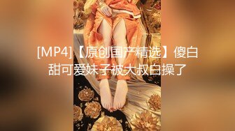 [MP4/ 2.19G] 颜值牙套美女！应要求秀一波！苗条身材细腰美腿，多毛骚穴木棒抽插