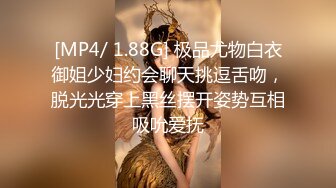 [MP4]淫荡小骚货【小洛宝】爆菊大战，菊花肛塞振动棒插穴，主动骑乘位深插菊花