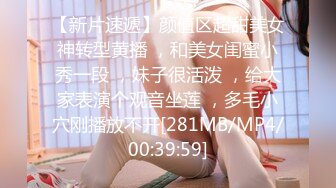 [MP4]TX企划 极品黑丝OL的特殊销售技巧▌苏美奈▌湿润嫩穴软糯吞吐肉棒 风韵肉体欲罢不能 冲击尤物浇筑腥滑精液