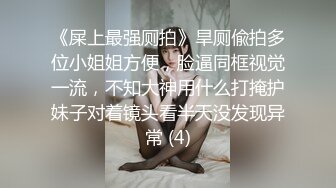 年轻夫妇找单男开房玩3P