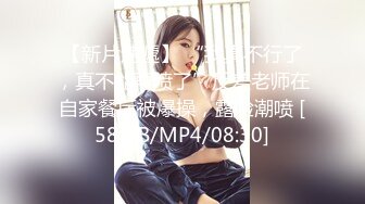 [FHD/5.74G]超极品魅人小妖精黑丝美腿、粉嫩小穴特写、道具自慰高潮