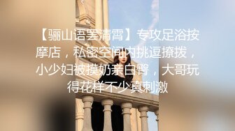 高颜值新人模特梦灵儿❤️新人 黑丝高跟女警 嫩鲍酥胸完美漏点