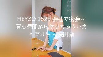 国产AV 天美传媒 TM0116 我可爱的女儿 落落