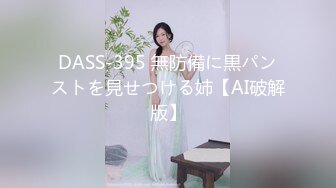 [MP4/561MB]【AI高清2K修复】2020.11.3【小北寻花】高颜值红裙妹子啪啪，性感情趣装网袜翘屁股