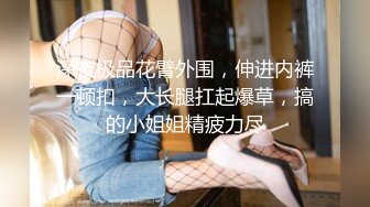 酒店约操身材很好的良家少妇 各种体位做爱