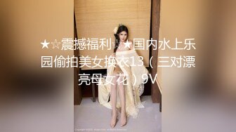 【蜜桃小嫂子】熟女性感热舞全裸自慰【29V】 (25)