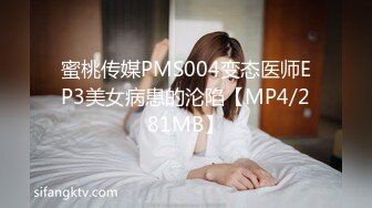 [MP4/ 1002M] 独乐乐不如众乐乐 大神 再约：182人妻OL不做模特可惜了，女白领被凉了一周之后接着调教