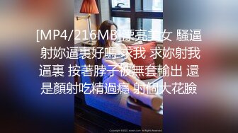 [MP4]程程让你飞上天，全程露脸饥渴少妇跟大哥开房偷情啪啪，口交大鸡巴让大哥从床上干到沙发上，浪叫呻吟不止