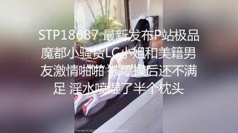 麻豆传媒 mpg-027 表妹的性爱交流体验-岚湘庭_