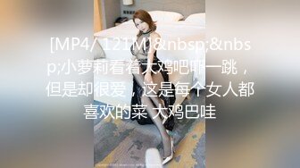 18岁母狗被操得直翻白眼好爽【完整版17分钟已上传下面简阶】