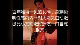 【奶头也是粉色的极品颜值网红美女】情趣耳朵一脸懵逼笑起来甜美单腿黑丝骑乘爆插射的太快多没爽到