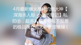 [MP4/ 2.16G] 爆贴嫩妹女神可欣十个眼镜九个骚 激操3P叠罗汉被干出尿 极品粉穴都被干肿了 太顶了