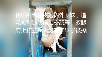 [MP4/ 428M] 端庄优雅尤物 养生馆老板娘肤白貌美，充值超级会员终于拿下她！身材真是极品一般人比不上