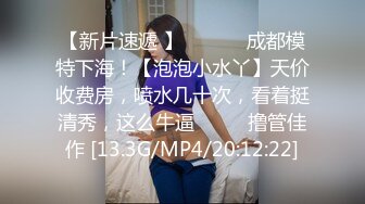 暗黑邱比特隨機配對 妹子被幹到一直咬嘴唇