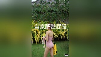 顶级巨乳尤物泄密！被誉为第一爆炸美臀的女神【永井玛利亚】私拍，黑人做爱，异性阳具紫微