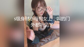 JK装小嫩女真是尤物啊 身材很辣前凸后翘大长腿 奶子也不错柔软大挺 揉捏吸吮舌吻口交啪啪猛插不停娇吟