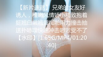 妩媚极品吸精尤物 正妹波妮 浑身上下都透着骚气 把她操喷水了 看着相当的解渴1V[92P/216M]