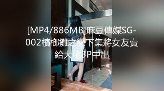 [MP4]3600网约外围女神俏丽温柔平面模特