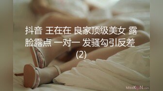 高颜值裸替女神沈樵-待在大学寝室的一晚