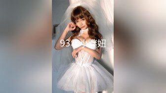 [MP4/253MB]渣男报复~样貌十分清纯极品身材大波小姐姐与肥猪男友日常啪啪露脸自拍流出