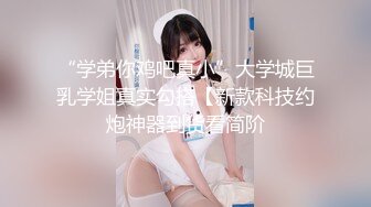 前凸后翘魔鬼身材美女干逼时叫床太厉害,用内裤堵住她嘴狠狠抽插