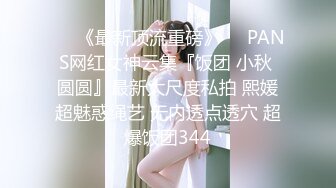 红灯区健身阿姨找牛郎！双女大战猛男操到高潮【完整版88分钟已上传下面