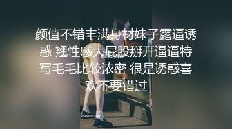 骚逼前女友女上露脸