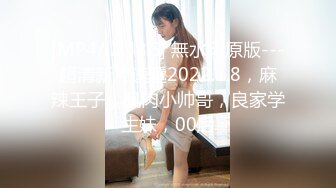 [MP4/396MB]11-22 酒店偷拍！三观震碎！朋友妻 真的不客气，眼镜美眉和男友的哥们儿偷情