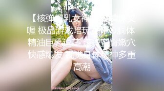 《女神嫩妹足交控必备》最新666元电报群福利~珠海美腿玉足小姐姐推特网红LISA私拍~龟责榨精裸足丝袜推油精射 (4)