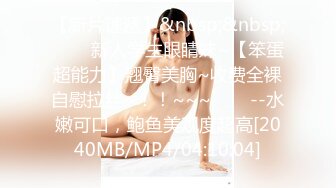 【新片速遞】&nbsp;&nbsp;七彩主播❤️【娇子格调】气质轻熟女~好会撩啊~表情淫荡~大叔也抵挡不住~又亲又舔又抠❤️激情啪啪~极致诱惑！[673M/MP4/01:20:50]