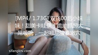 [MP4]33岁良家少妇长发飘飘风情万种美乳侧插欲仙欲死陶醉性爱