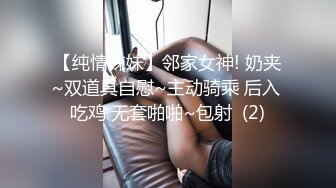 爆操刚搬过来的女白领邻居