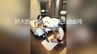 无毛粉嫩白虎，渐入佳境的新女主