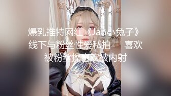 窗边后入妹子叫声连连