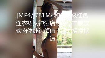 [MP4]【18岁的大一学妹】大二医学院校花 清纯大眼萌妹 看着毛还没长齐呢 小小年纪就会用跳蛋自慰 粉嫩的鲍鱼里淫液喷涌