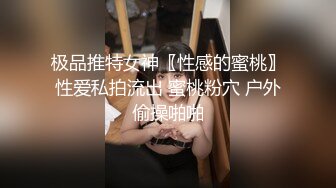 [MP4]星空无限传媒 XKTC043 可爱的女仆妹妹被调教的好骚 香菱