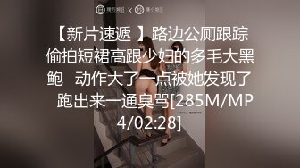 [MP4/ 263M] 身材超级棒的狐狸精