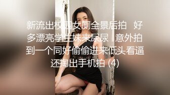 STP23264 直播间观众强烈要求 加钟继续 小萝莉没见识到厉害 各种姿势啪啪干得高潮不断一直叫