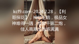 自高颜值短发妹子夜晚车震2