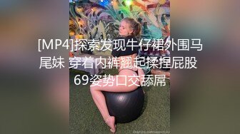 邪恶的网友 再再一次伸出上帝之手 惹的妹子大声叫唤