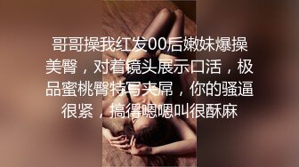 【黑丝露脸极品小妞】高潮冒白浆洗干净给大哥口交大鸡巴塞着肛塞后入爆草