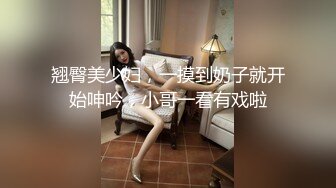 [MP4/ 587M] 漂亮黑丝美眉 上位全自动 小娇乳 小粉穴 叫床声音很好听 操逼很用力