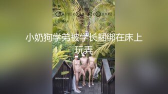 [2DF2] 约炮深圳风骚熟女烧烤店气质老板娘平时干点兼职换了2款丝袜搞干的时间有点长着急说再给你5秒[MP4/93MB][BT种子]