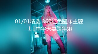 国产麻豆AV 番外 淫欲游戏王 EP3 AV番外篇 女神挑战失败沦为发泄工具 许书曼 钟丽琪