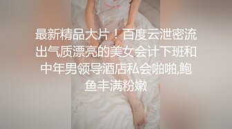 星空传媒最新出品 XK8190 真实改编：酒托女惨遭报复凌辱气质美女夏小可