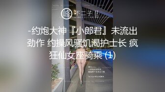 [MP4]国产AV 星空无限传媒 XK8165 性瘾骚女房车大战交警 晨晨