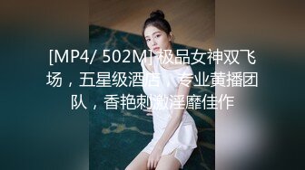 [MP4]STP26827 人气很高的美女 情趣挑逗&nbsp;&nbsp;肤白貌美沙发上激情性爱 如痴如醉精彩 VIP0600