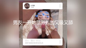 东北干妈穿豹纹开档连体服效劳儿子，车站上车前奖励打炮